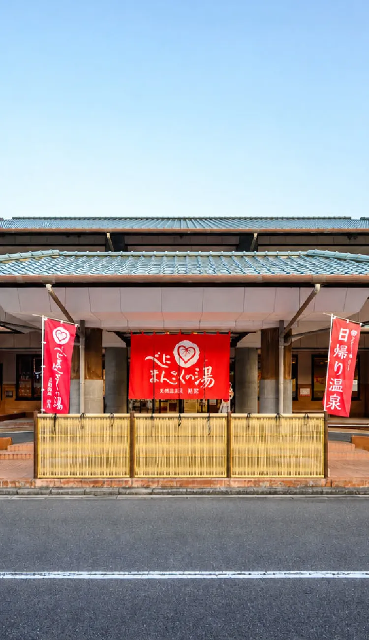 旅の途中にも、暮らしの中にも。瀬戸内を望む宮浜温泉。